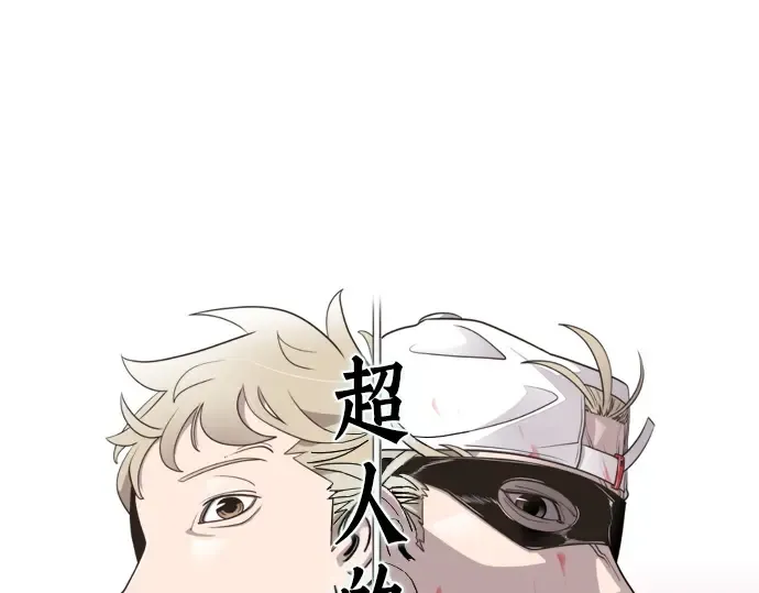 第2话 第12页