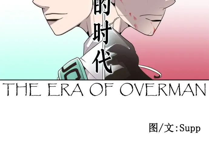 第2话 第13页