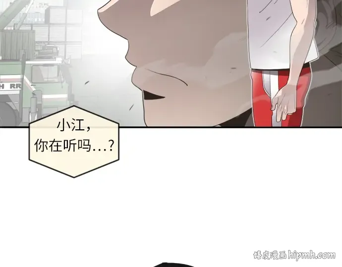 第2话 第16页