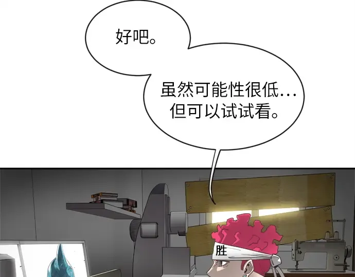 第2话 第22页
