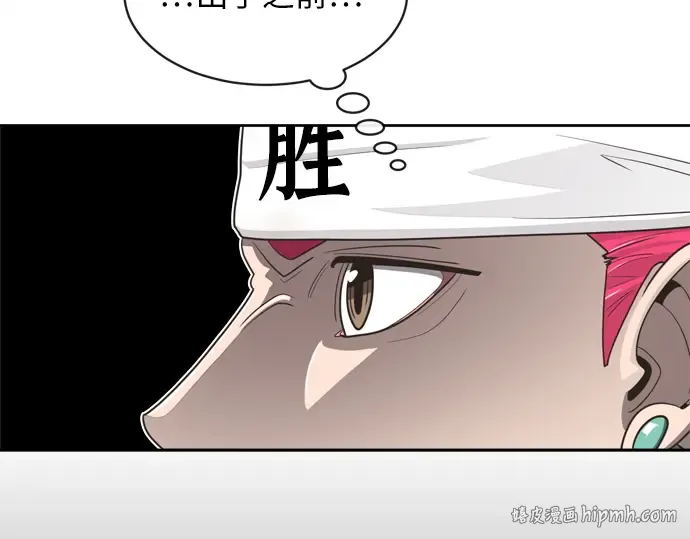 第2话 第24页