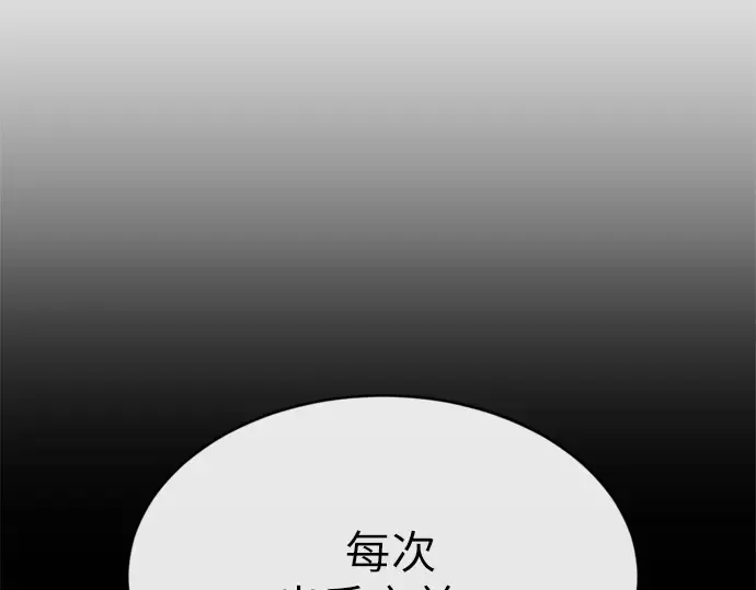 第2话 第25页