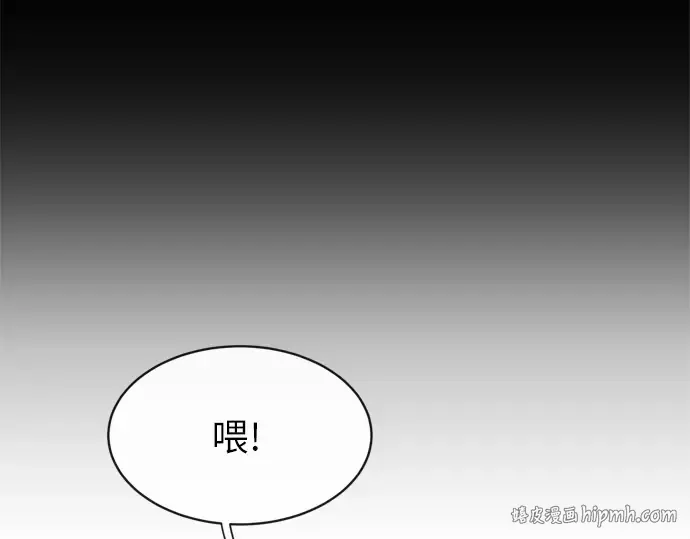 第2话 第32页