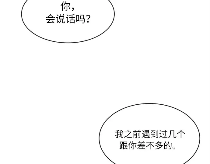 第2话 第34页