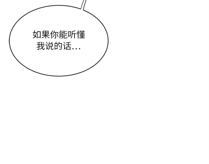 第2话 第36页