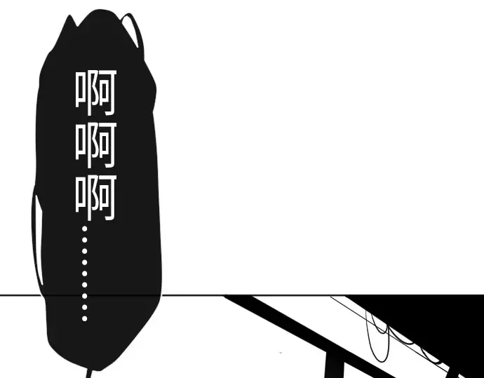 第2话 第41页