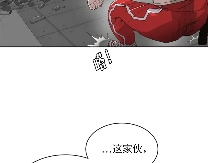 第2话 第69页