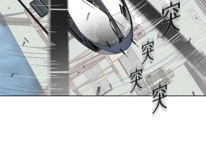 第2话 第74页