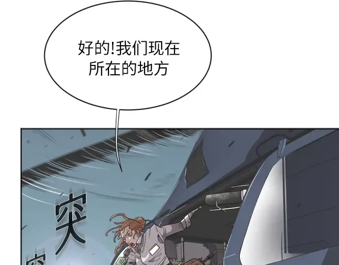 第2话 第75页