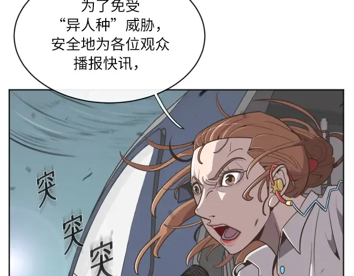 第2话 第77页