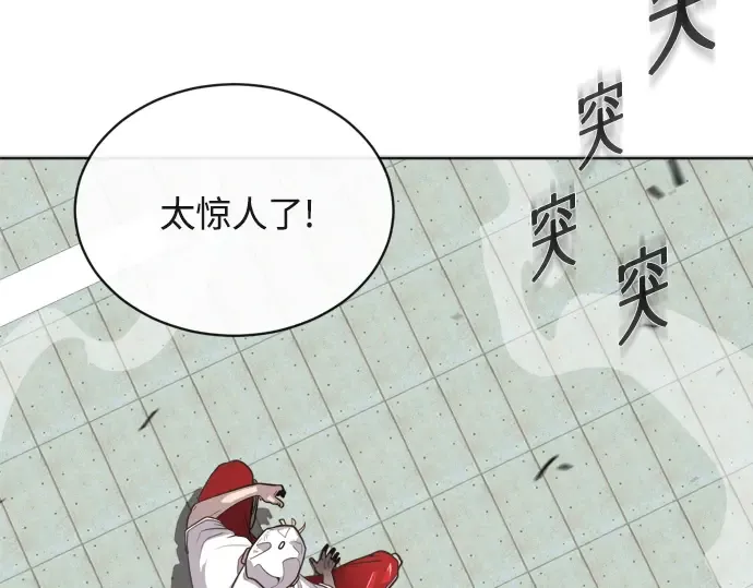 第2话 第79页