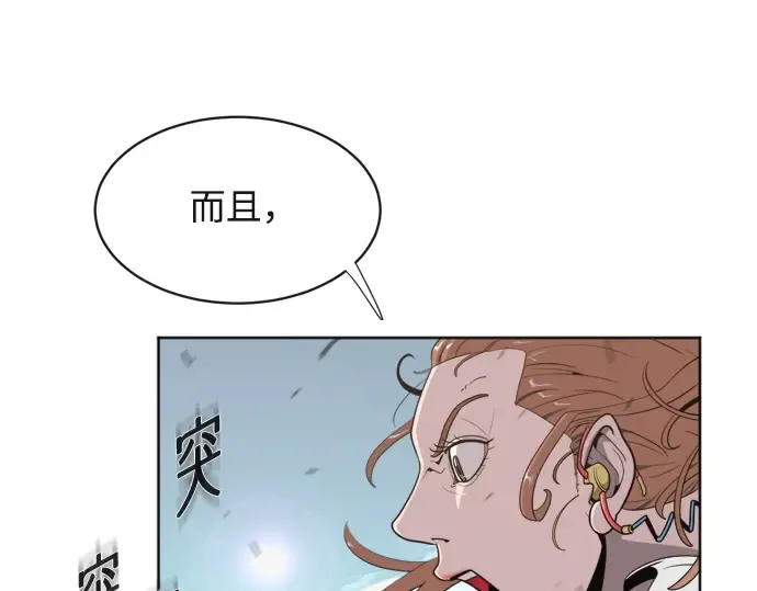 第2话 第81页