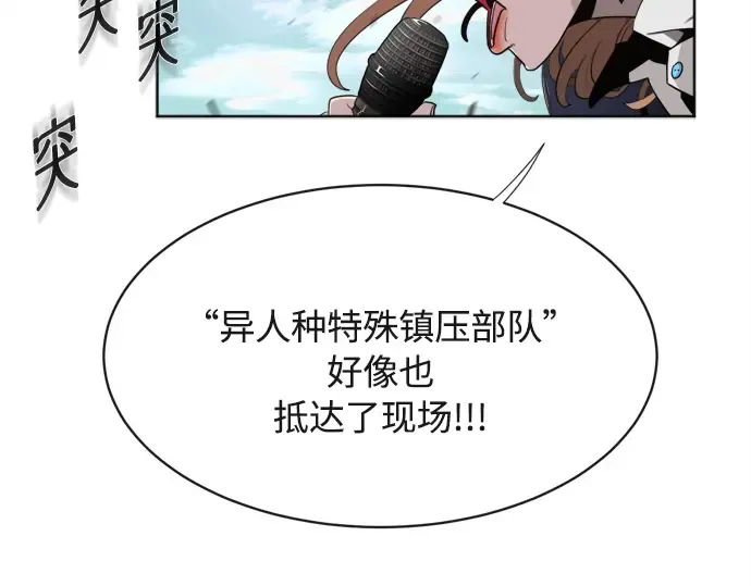 第2话 第82页