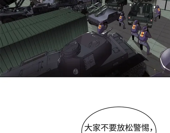 第2话 第84页