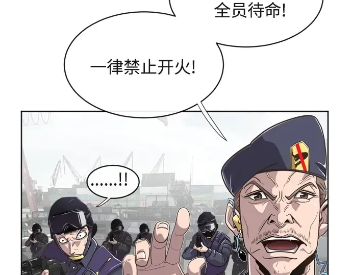 第2话 第85页