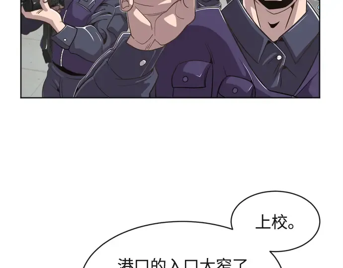 第2话 第86页