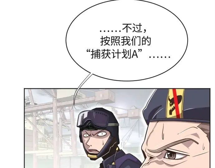 第2话 第89页