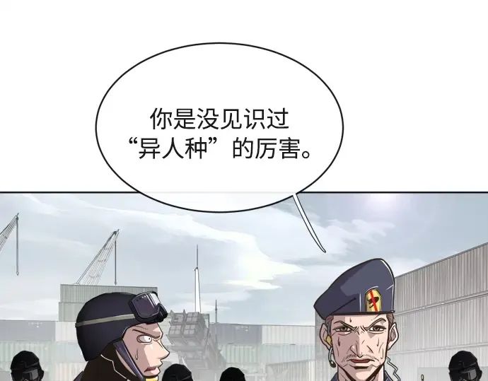 第2话 第91页
