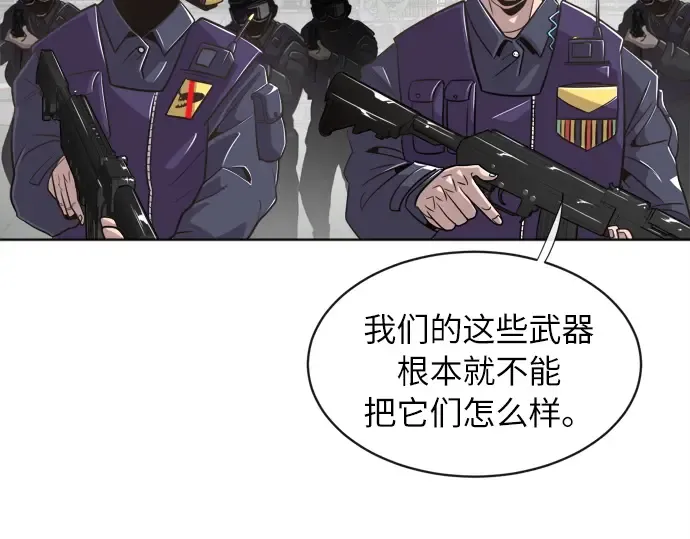 第2话 第92页