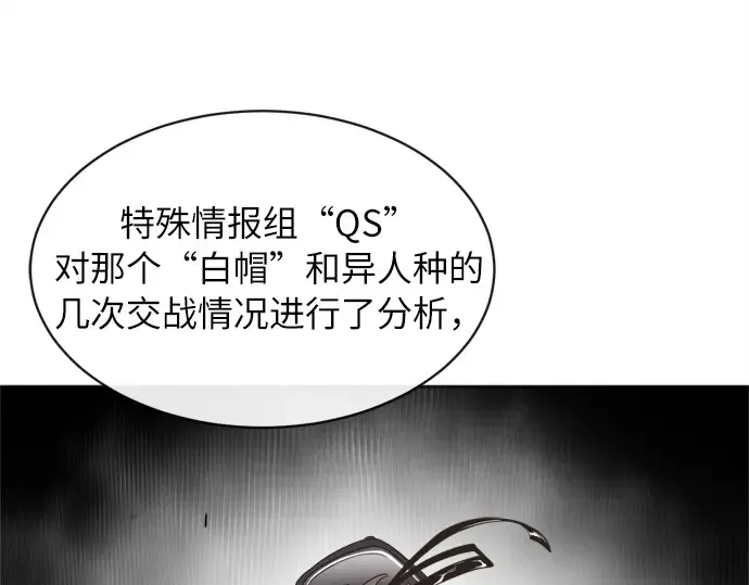 第2话 第93页