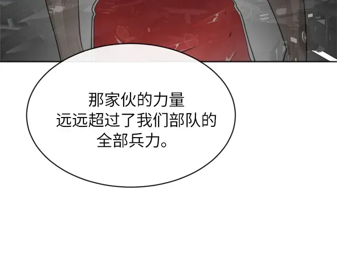 第2话 第95页