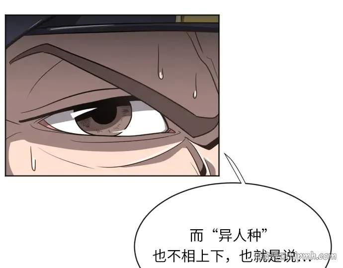 第2话 第96页