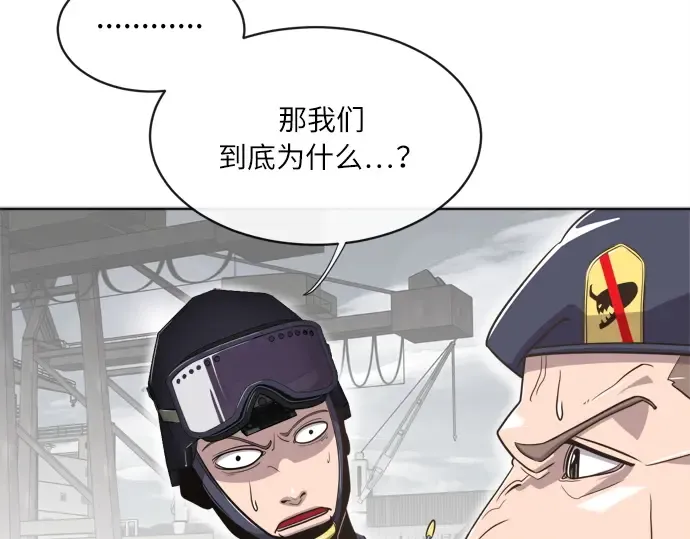 第2话 第100页