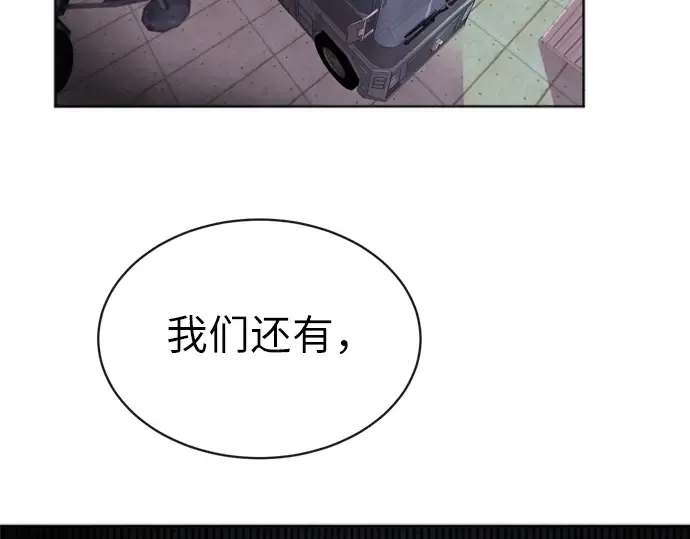 第2话 第103页