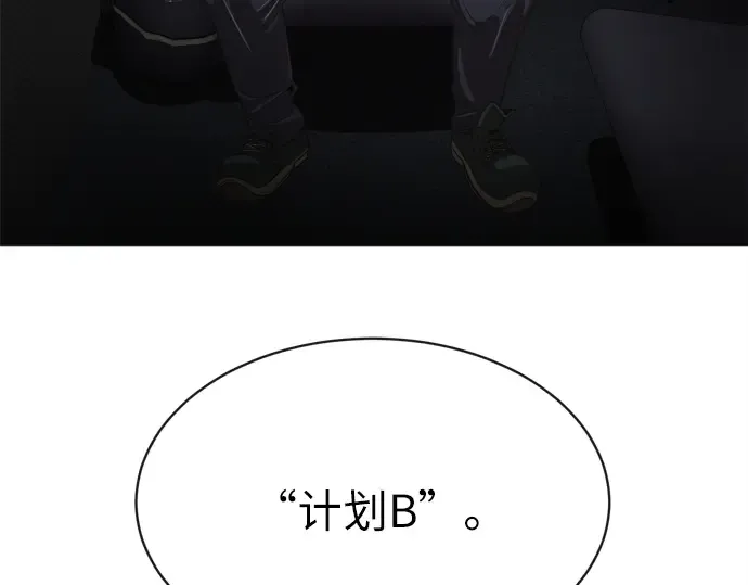 第2话 第105页