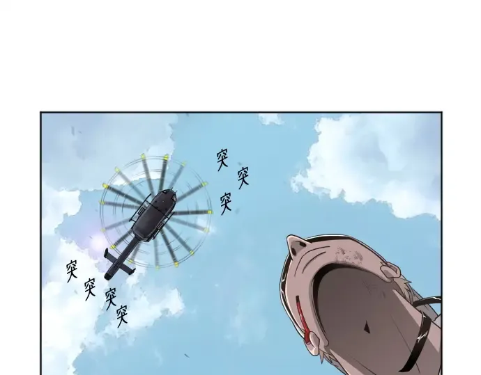 第2话 第107页