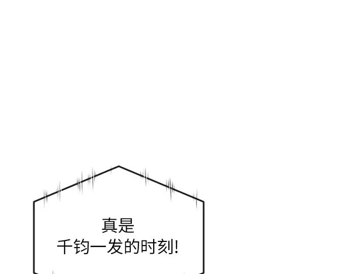 第2话 第109页