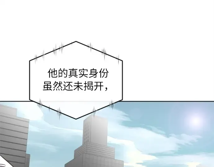 第2话 第114页