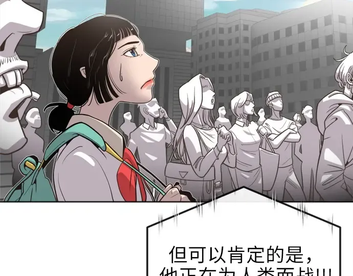 第2话 第115页
