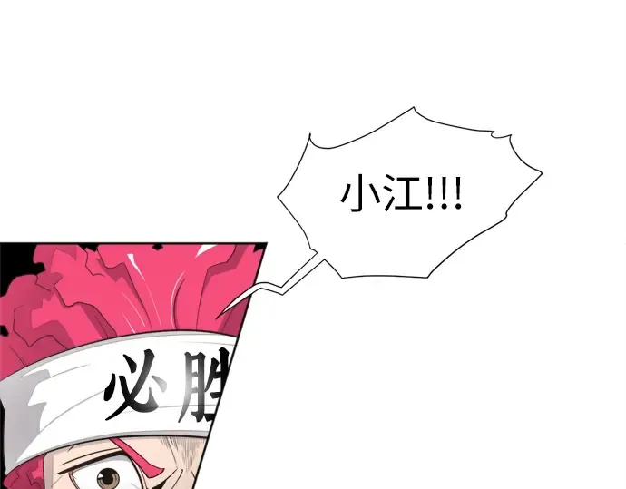 第2话 第156页