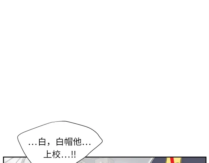 第2话 第159页