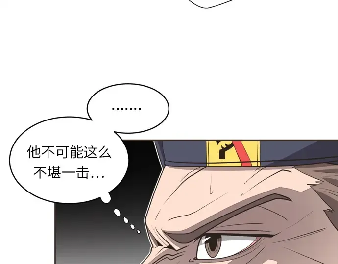 第2话 第161页