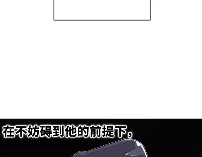 第2话 第163页