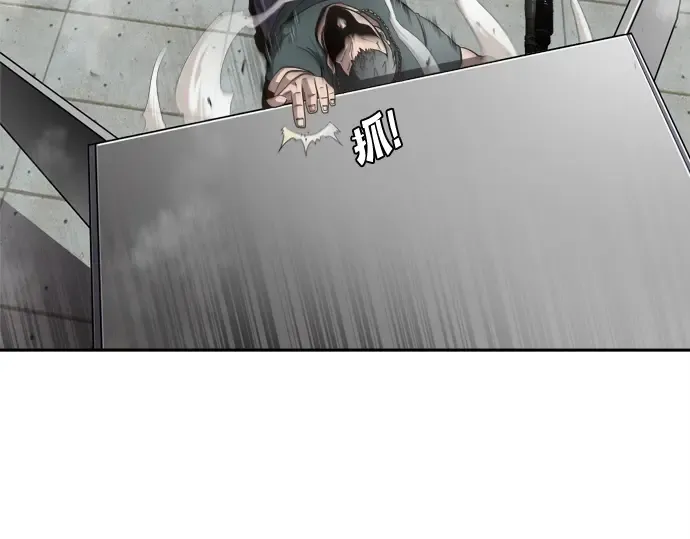 第2话 第172页