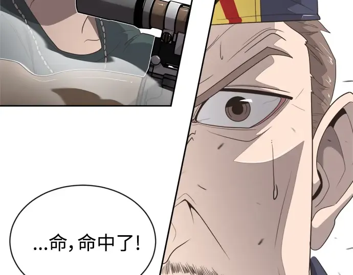 第2话 第195页