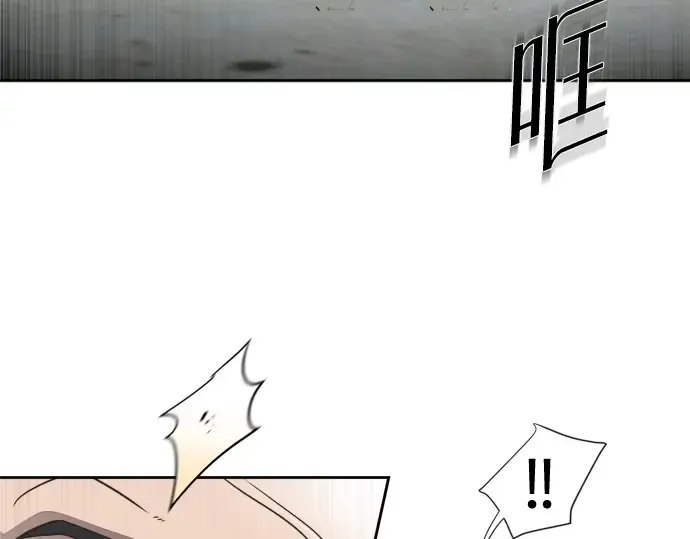 第2话 第198页