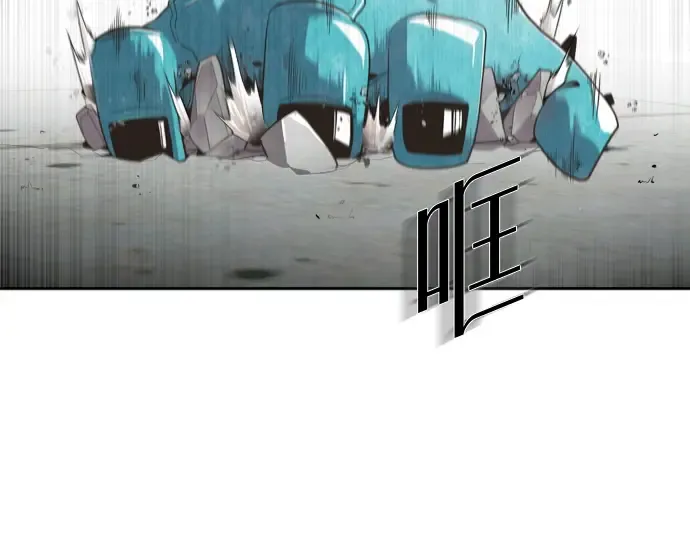 第3话 第2页