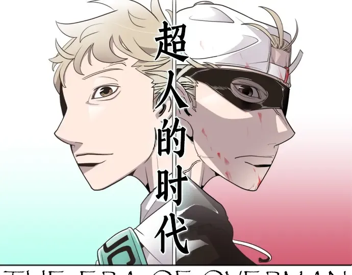 第3话 第10页