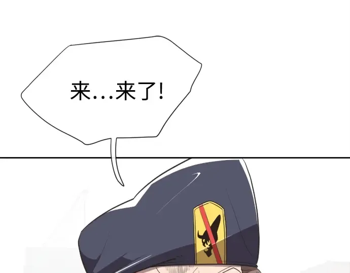 第3话 第12页