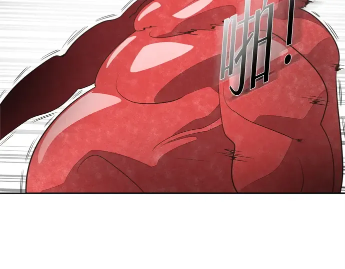 第3话 第20页