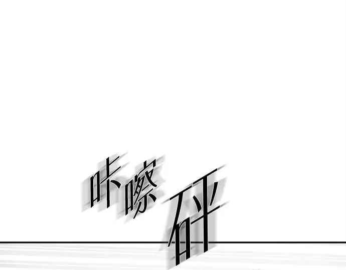 第3话 第28页