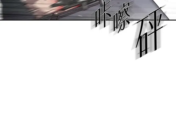 第3话 第30页