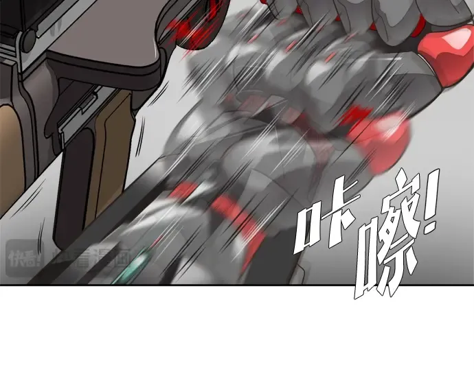 第3话 第38页