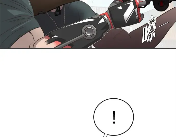 第3话 第41页