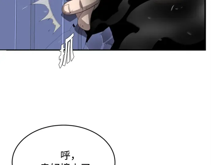 第3话 第54页
