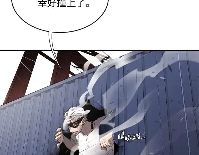 第3话 第55页
